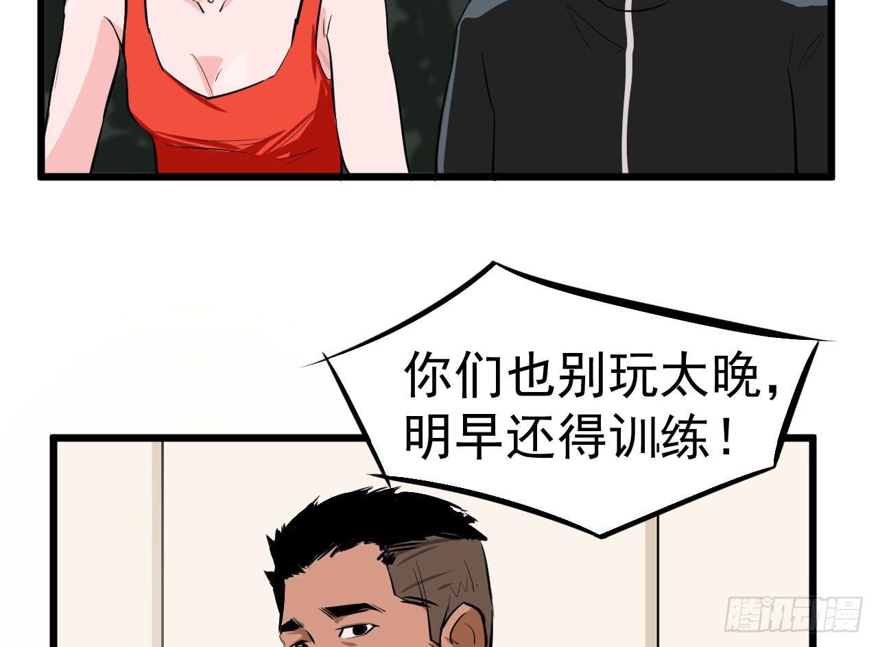 3.言语与身体