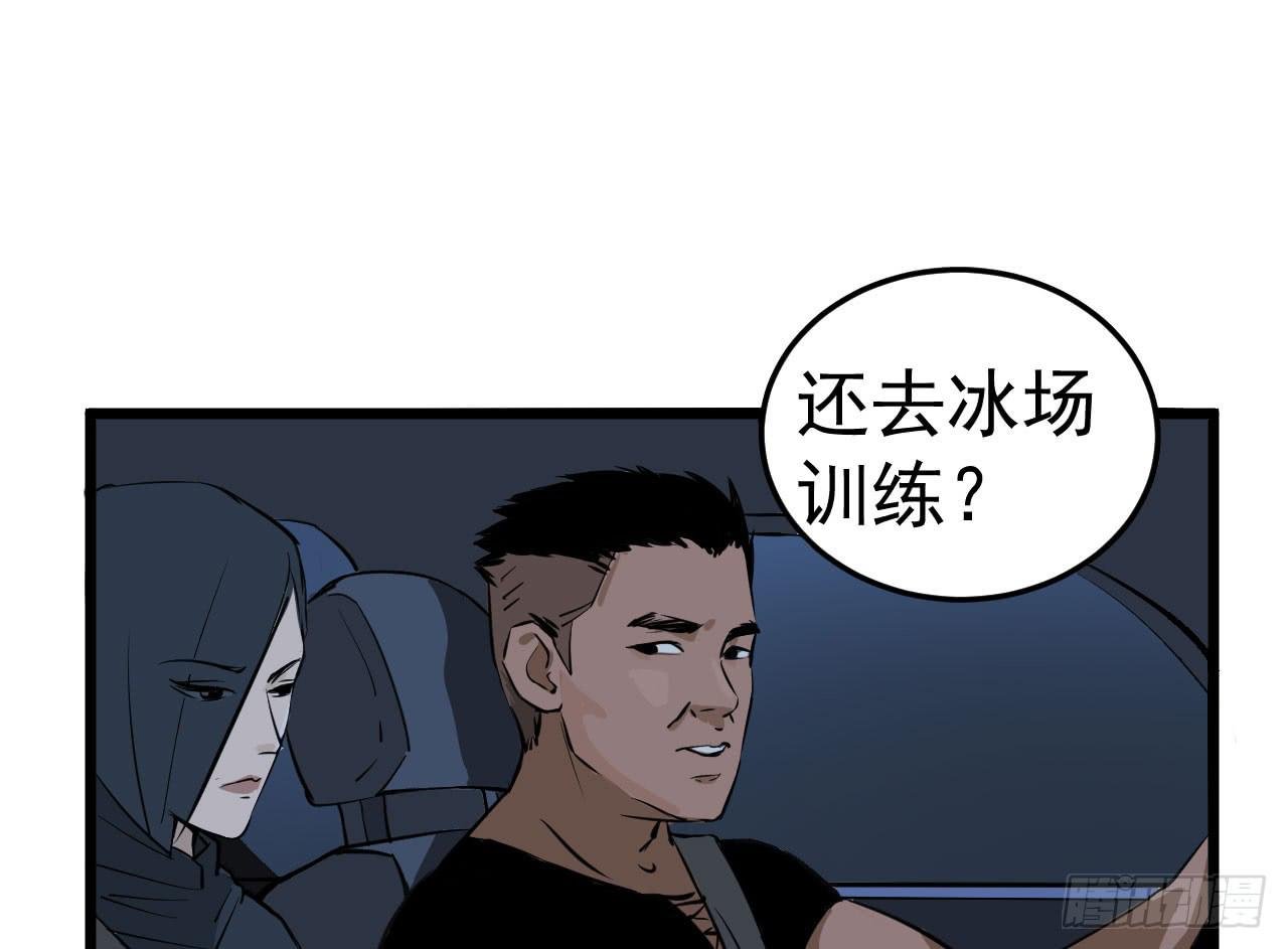3.言语与身体