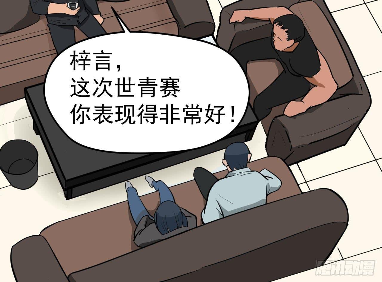 3.言语与身体