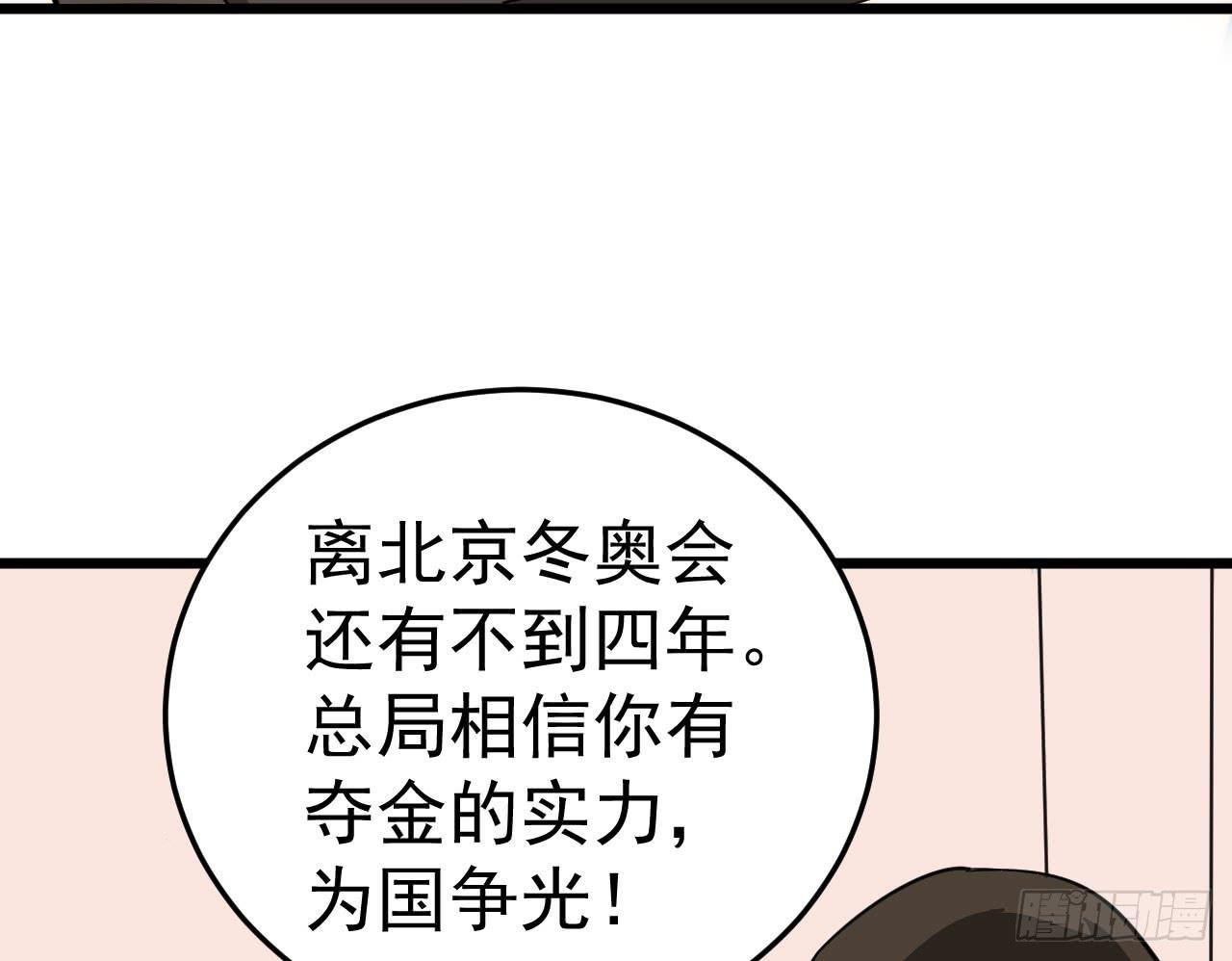 3.言语与身体