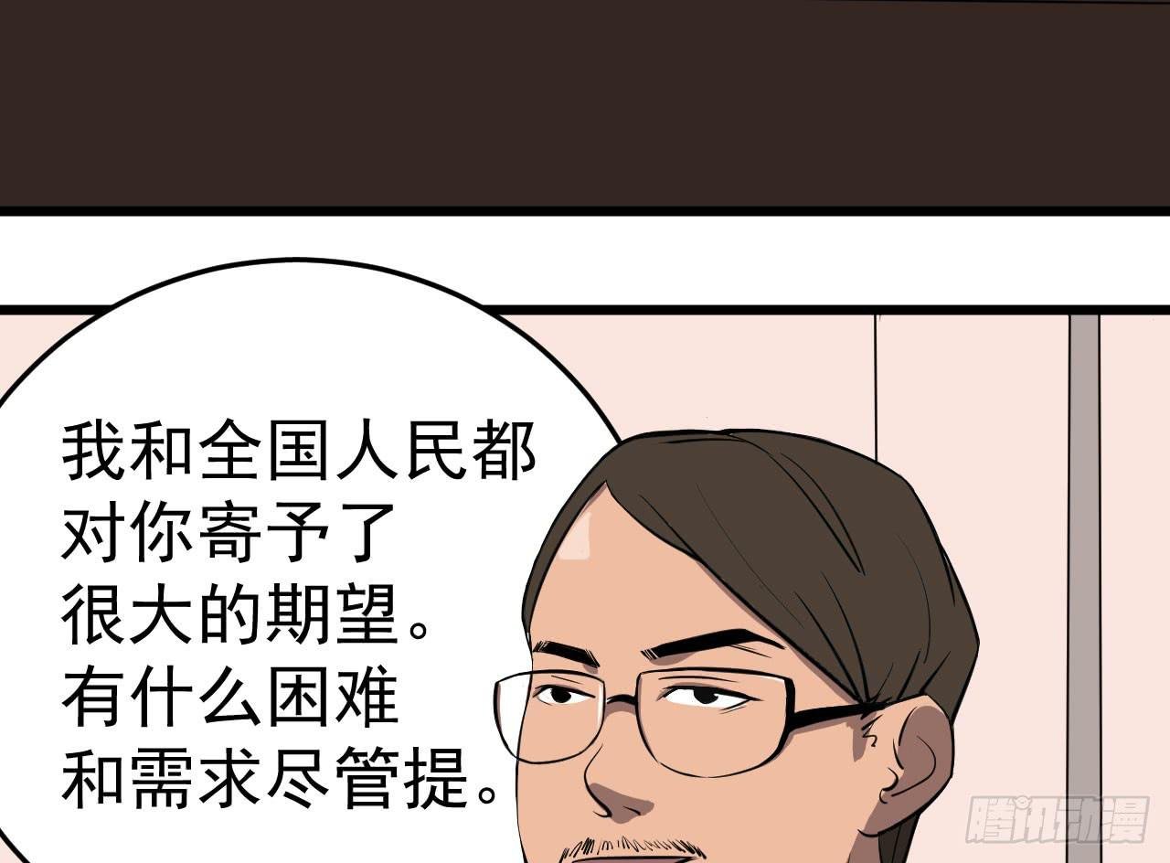 3.言语与身体