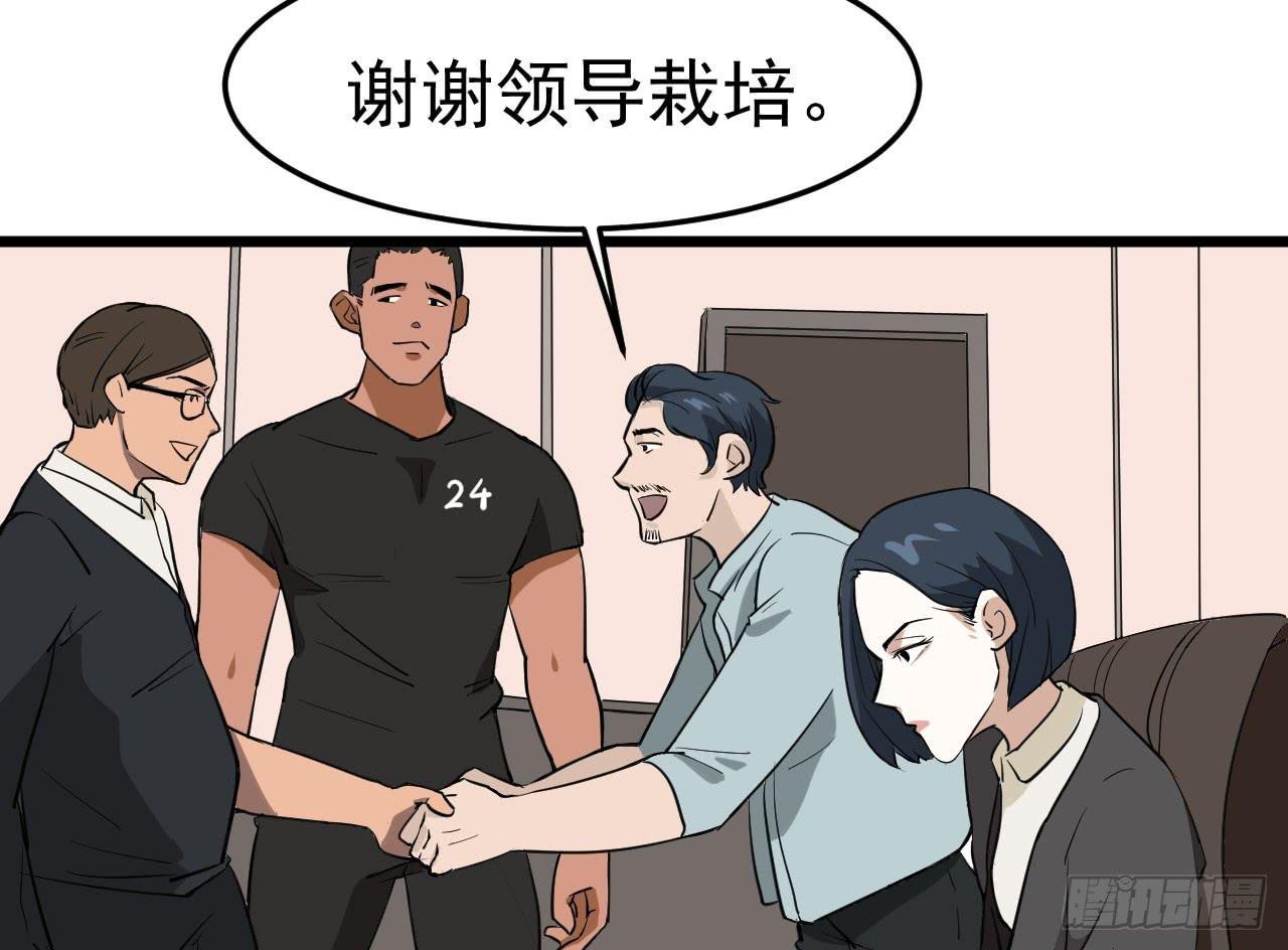 3.言语与身体