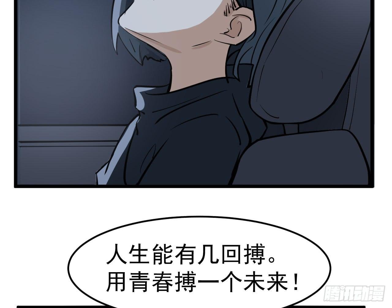 3.言语与身体
