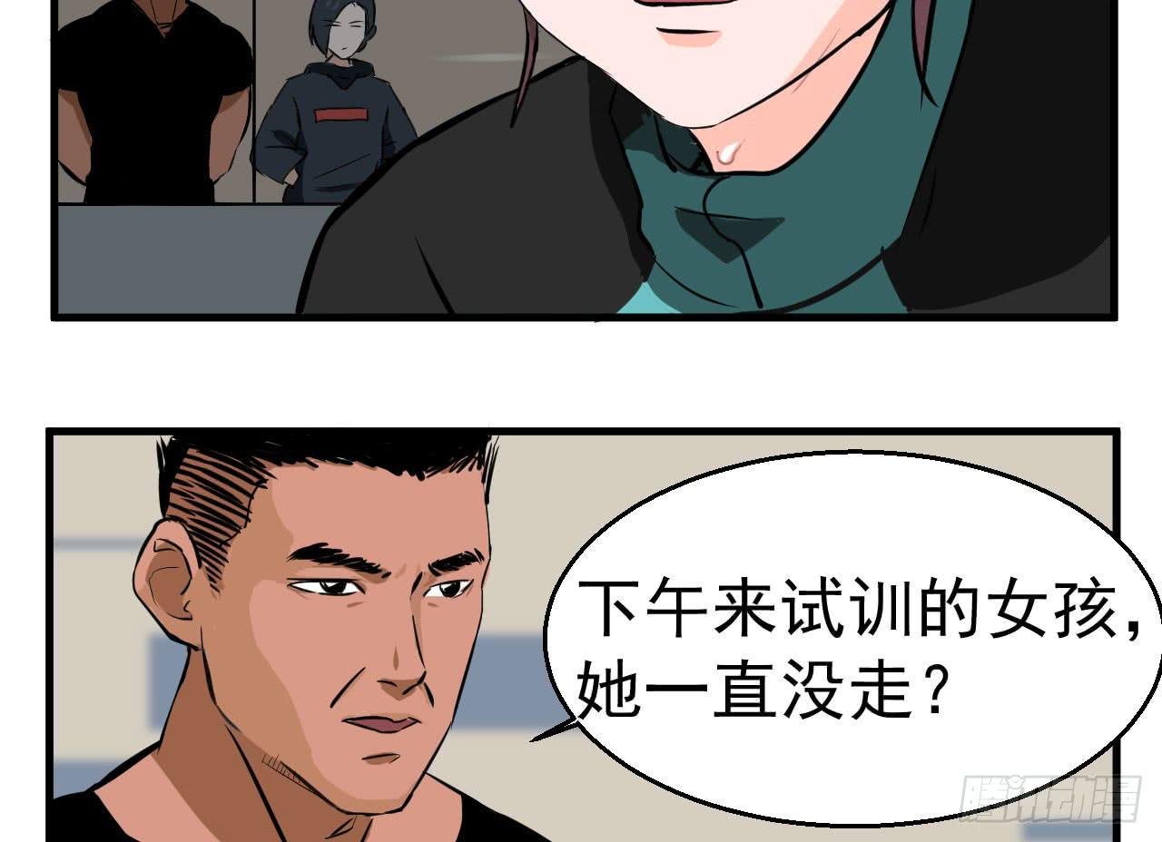 3.言语与身体