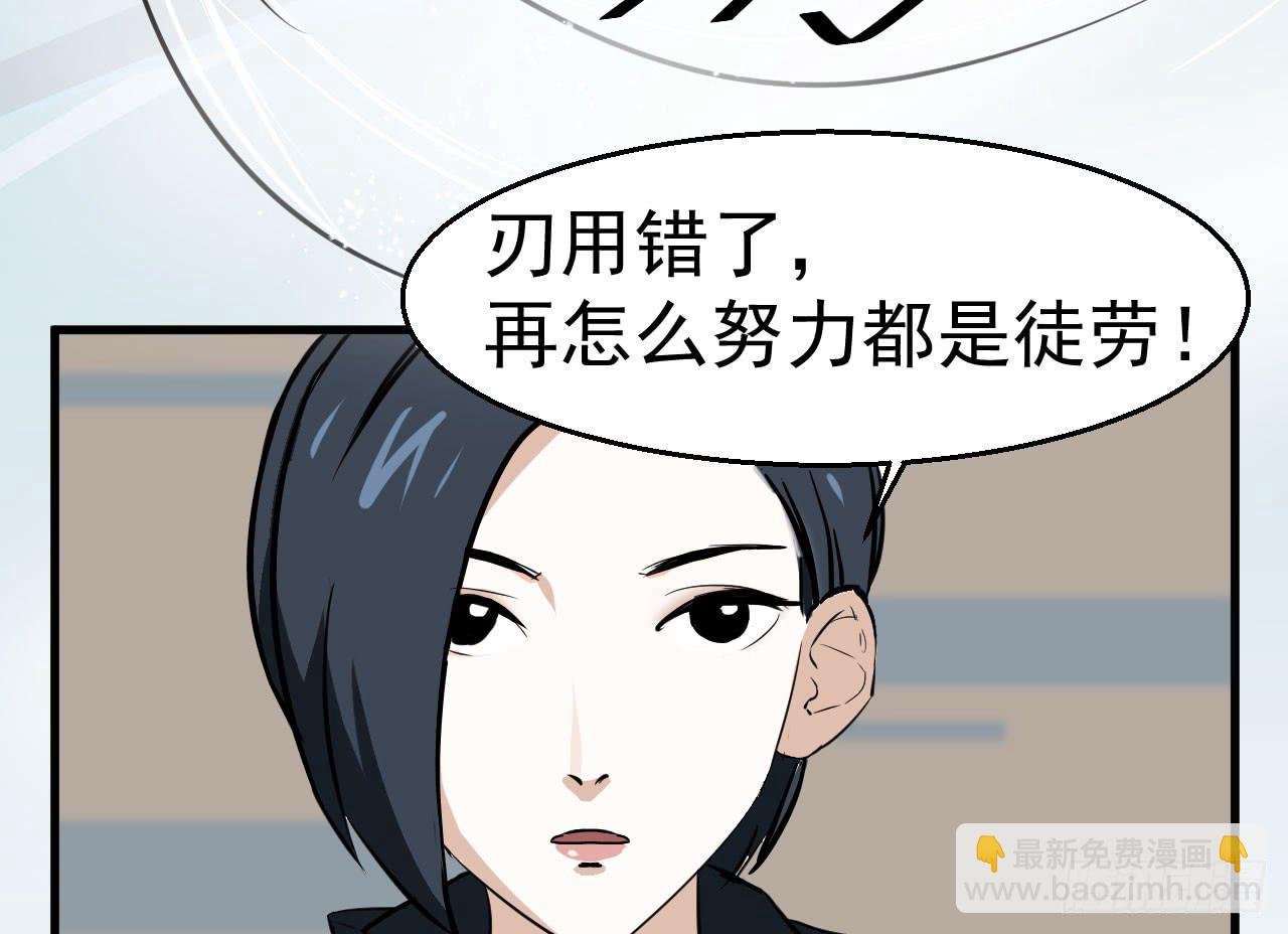 3.言语与身体