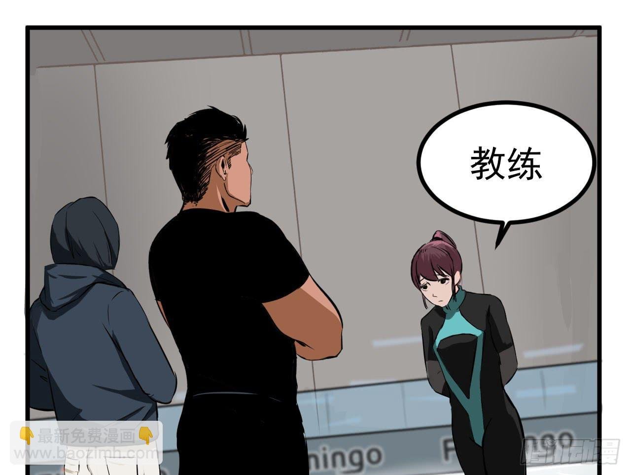 3.言语与身体