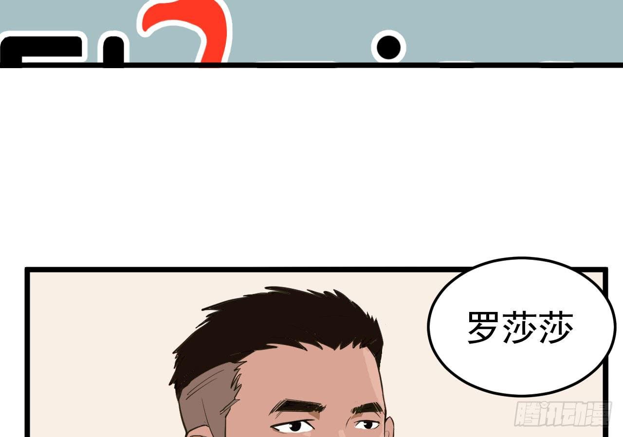 4.新室友