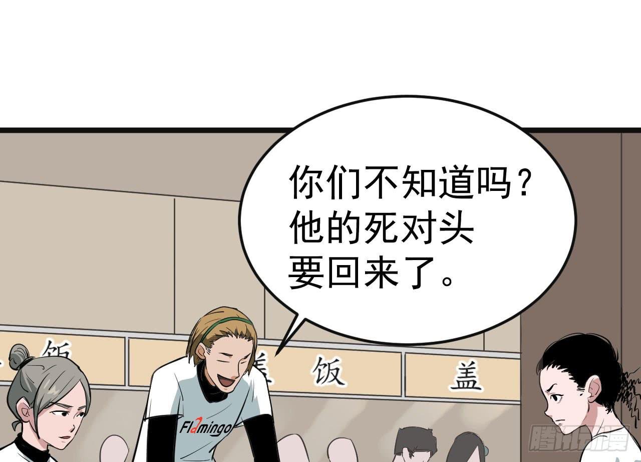 4.新室友
