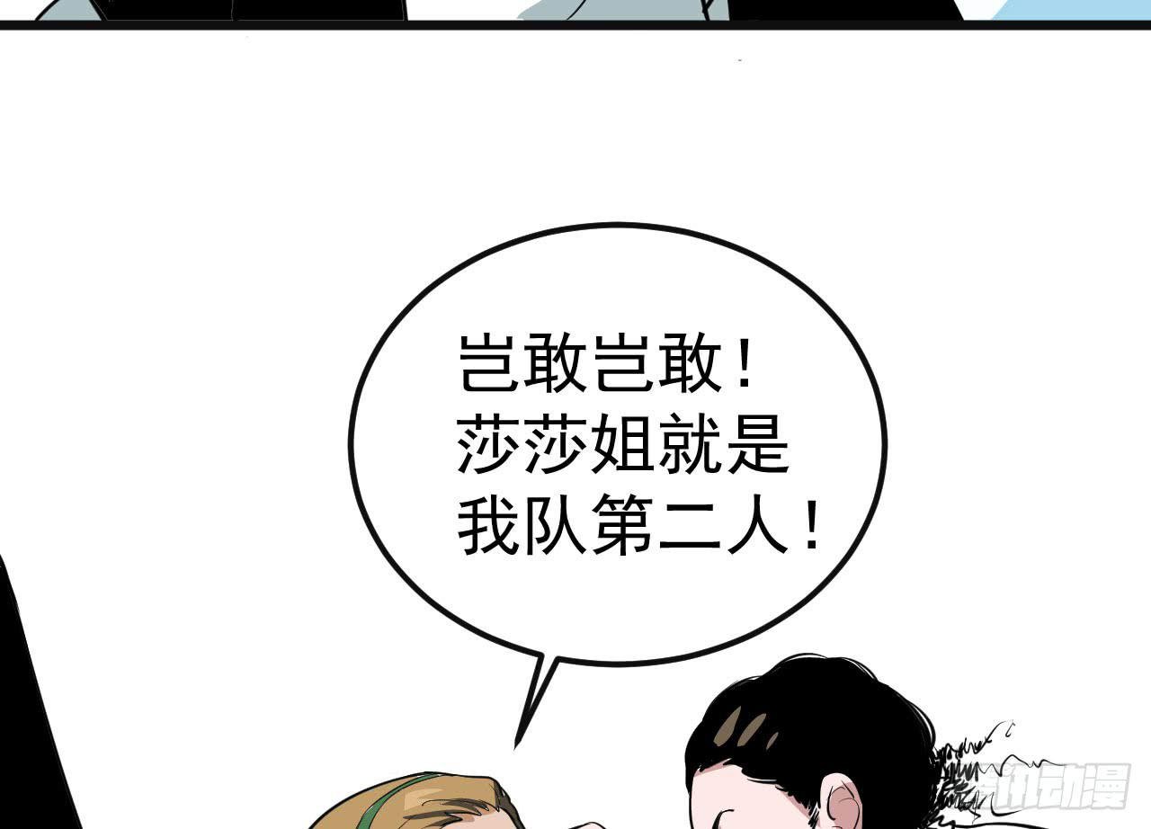 4.新室友