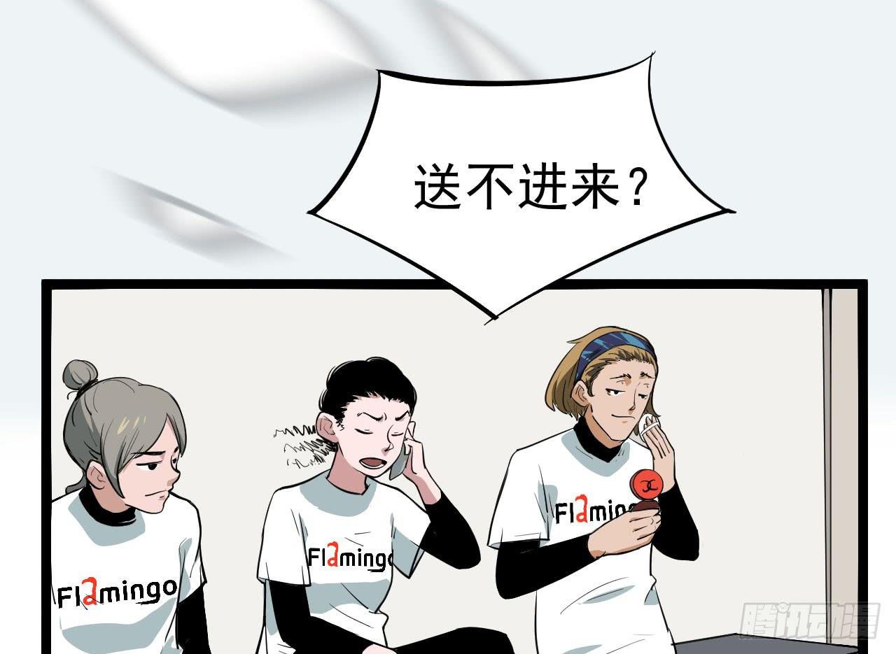 5.父亲的真相