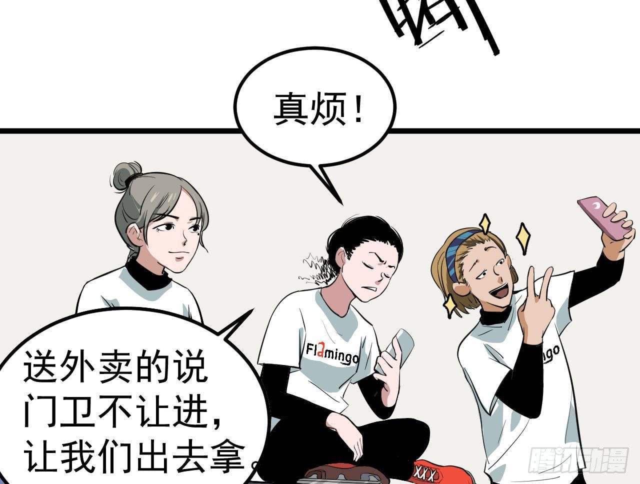 5.父亲的真相