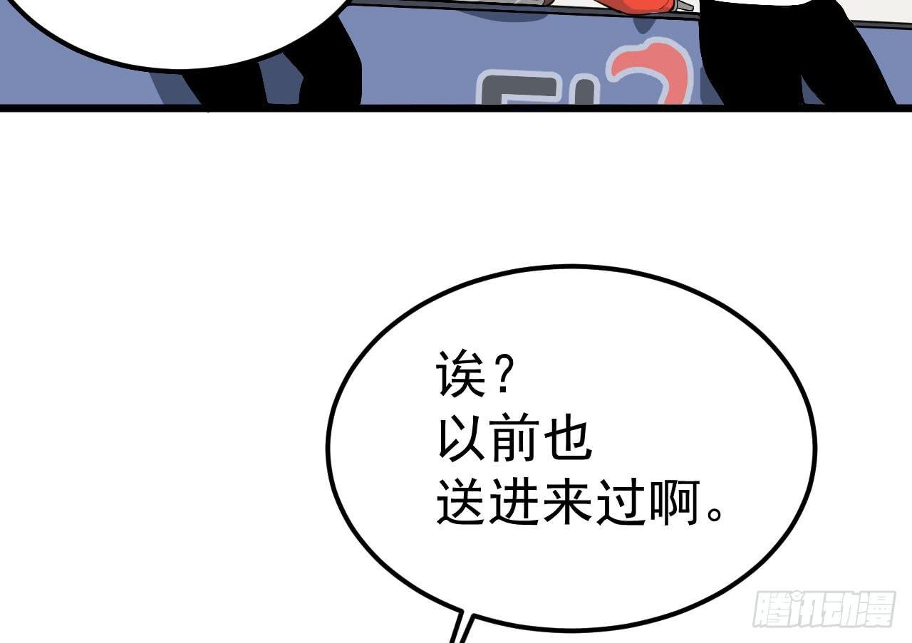 5.父亲的真相