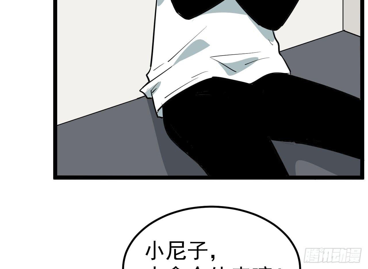 5.父亲的真相