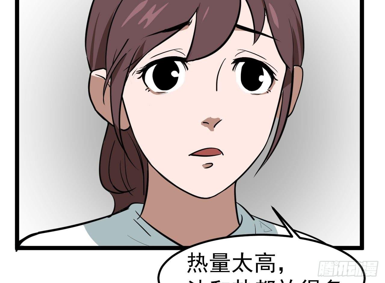 5.父亲的真相