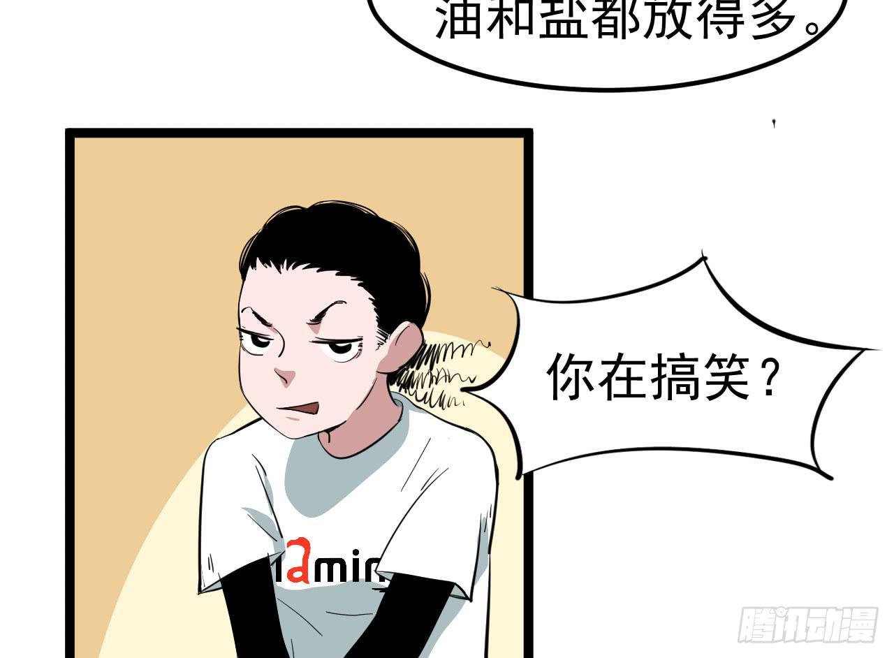 5.父亲的真相