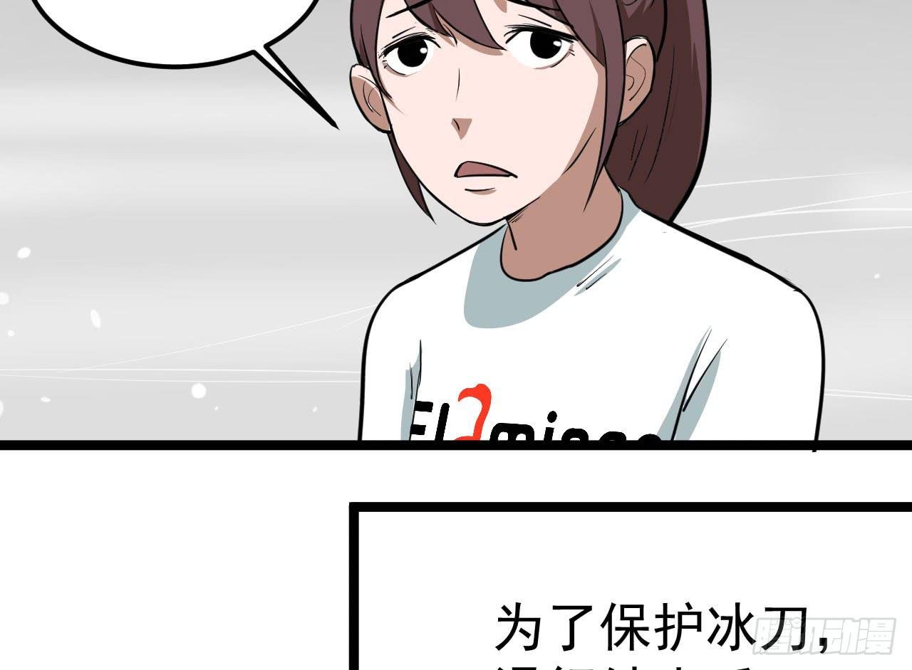 5.父亲的真相