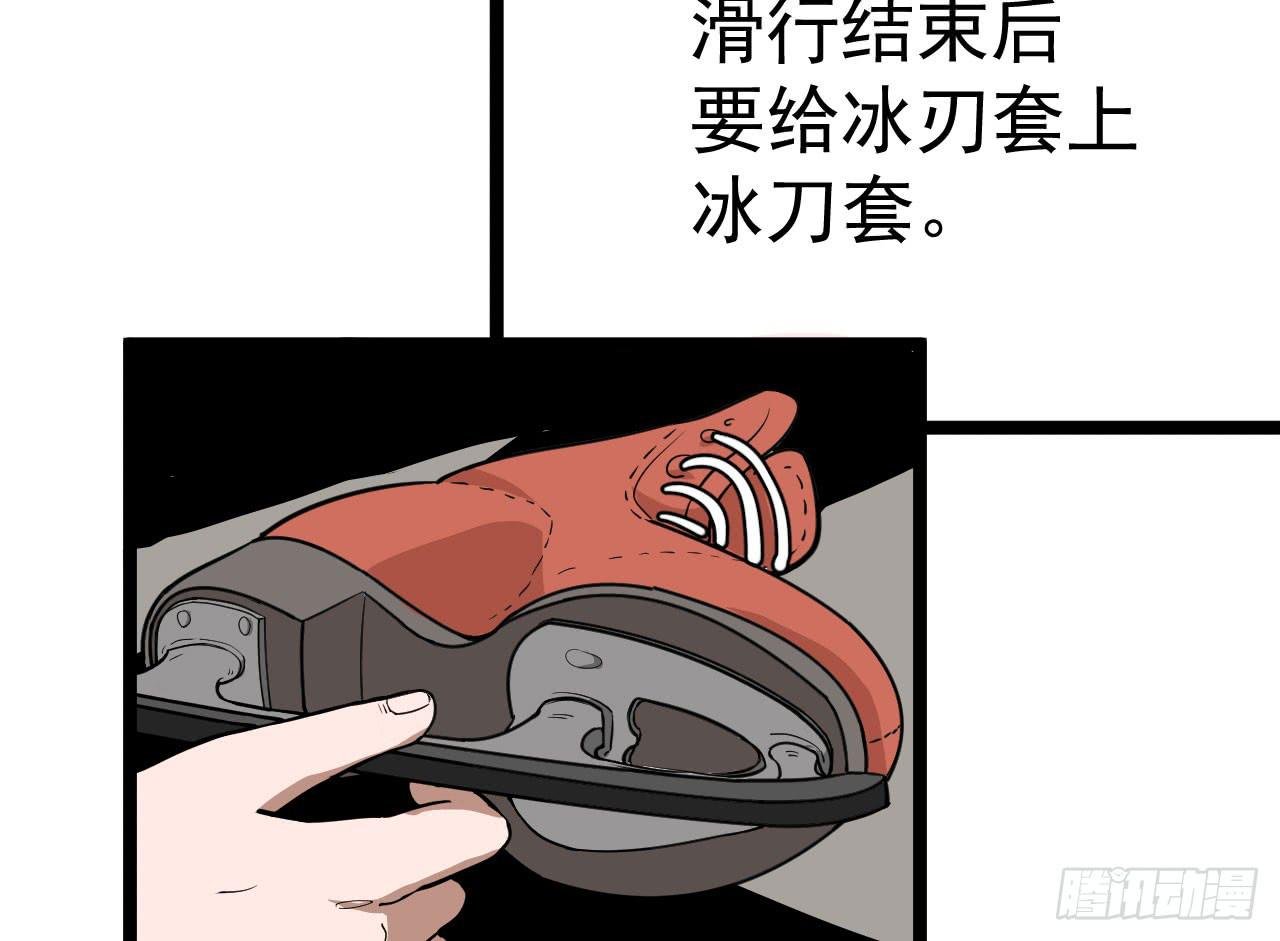 5.父亲的真相