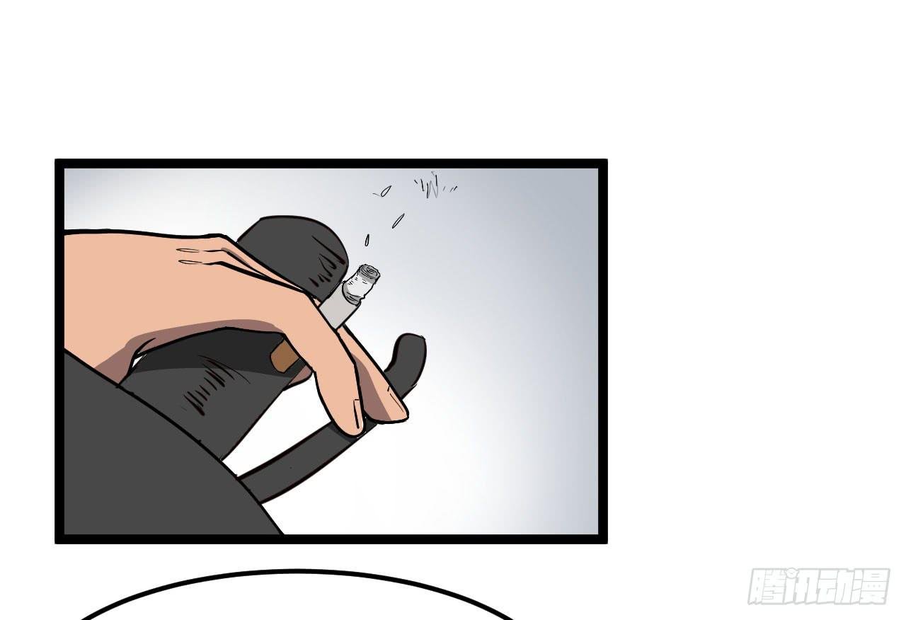 5.父亲的真相