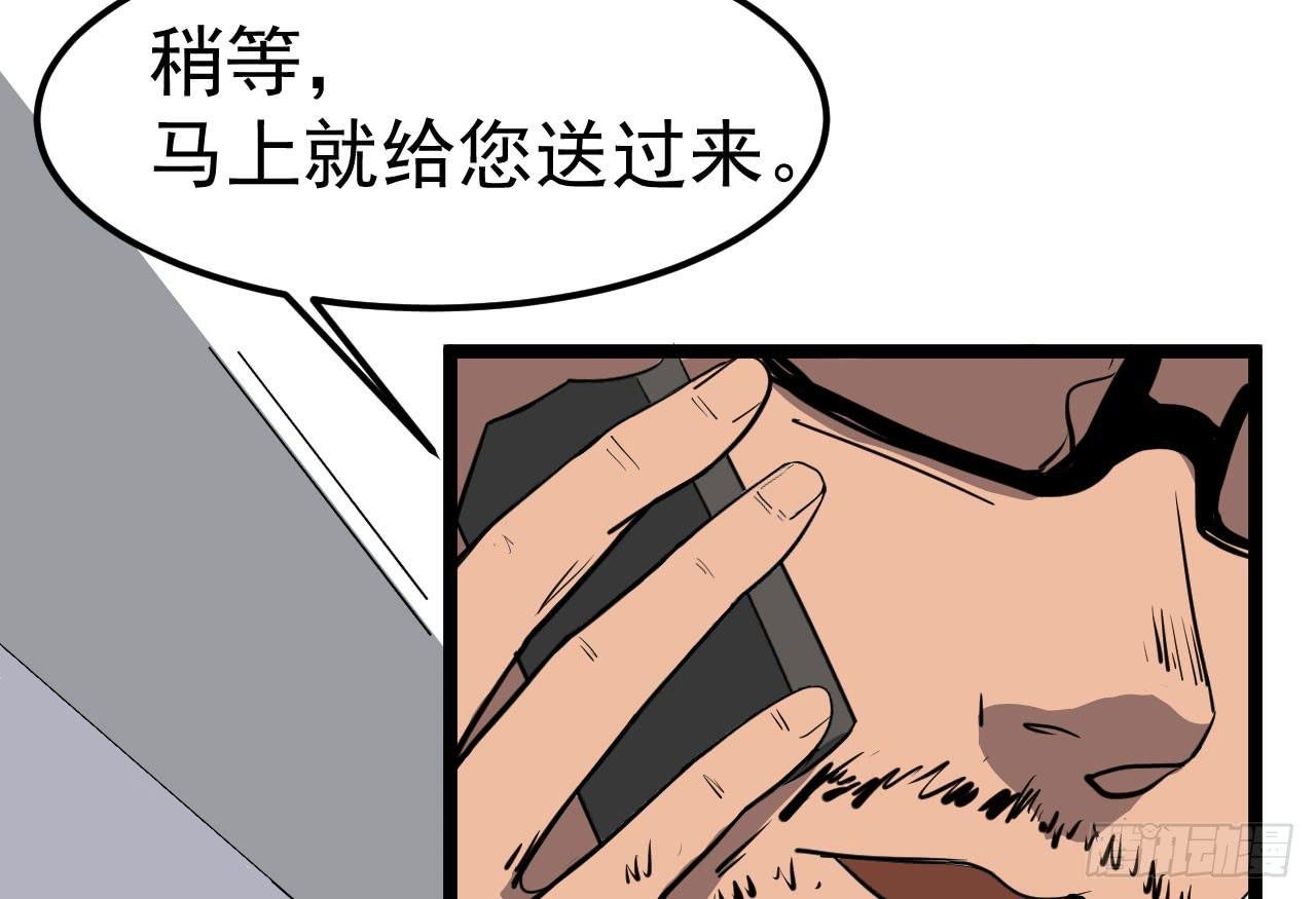 5.父亲的真相