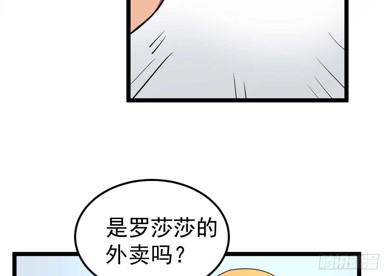 5.父亲的真相