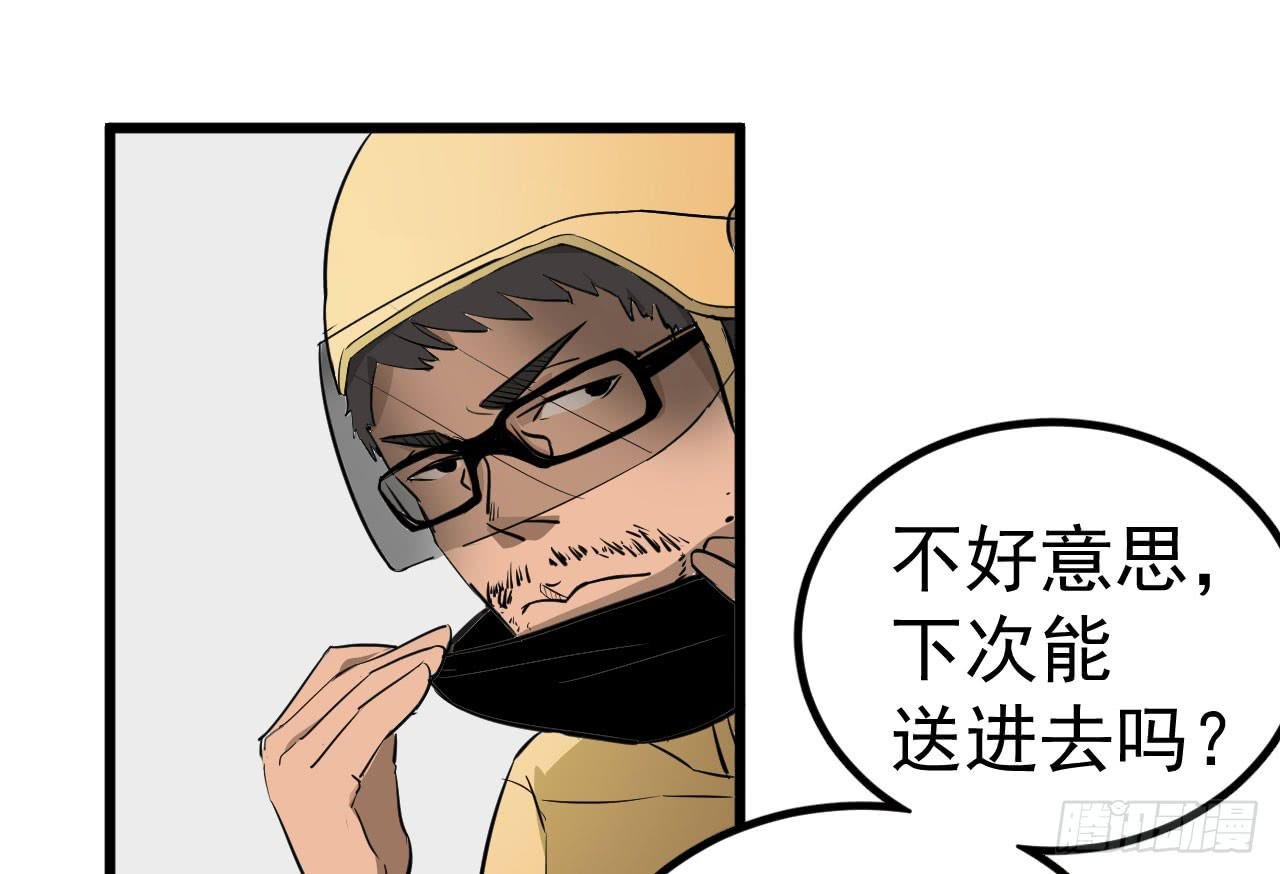 5.父亲的真相