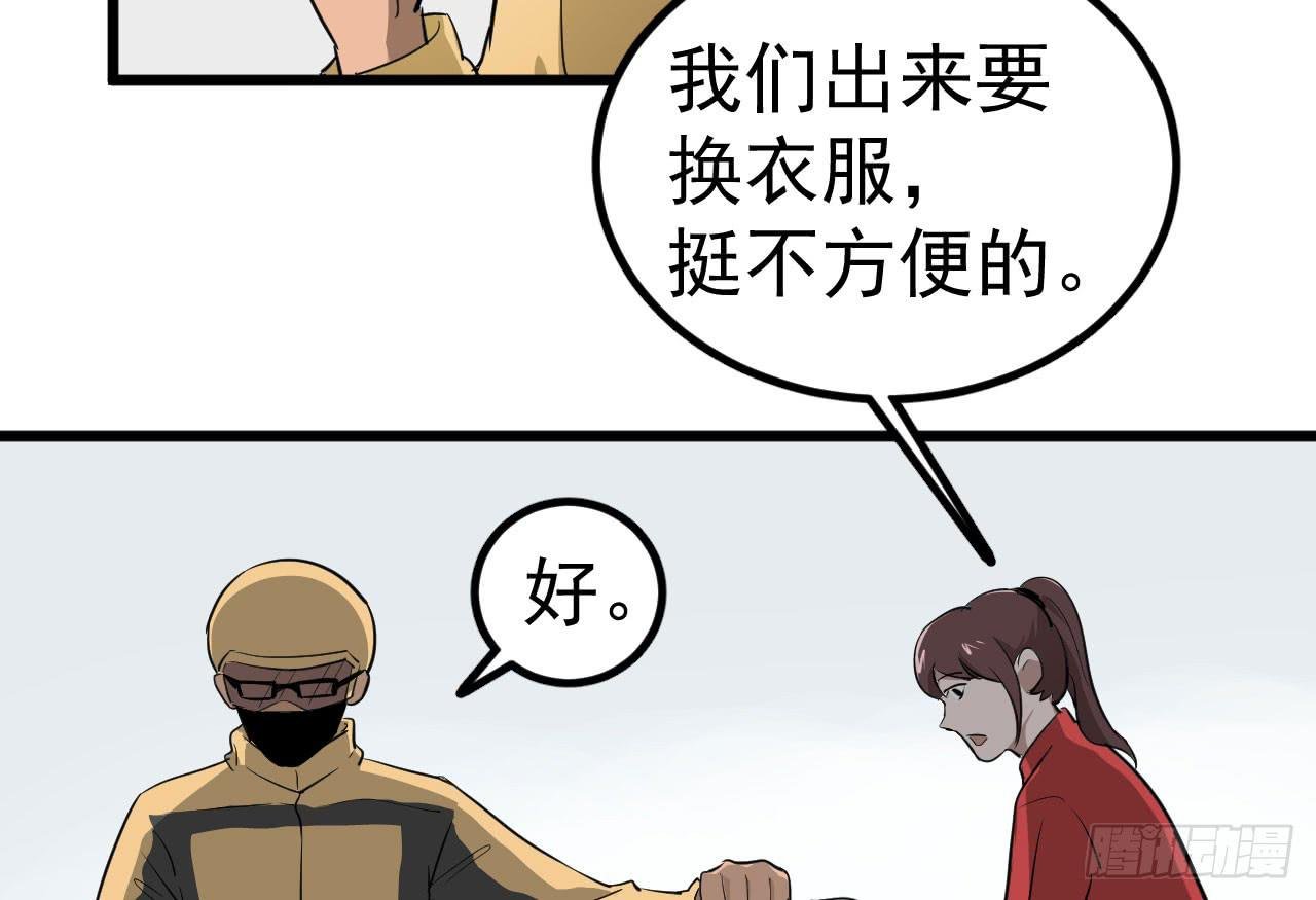 5.父亲的真相