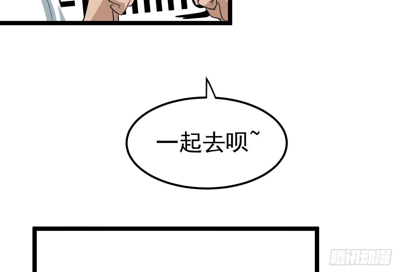 6.秘密基地