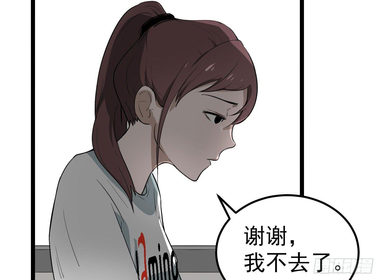 6.秘密基地