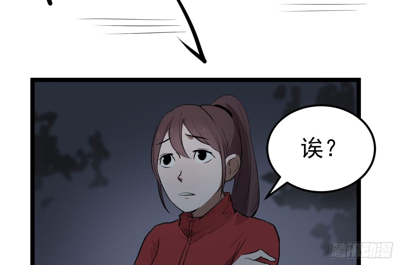 6.秘密基地