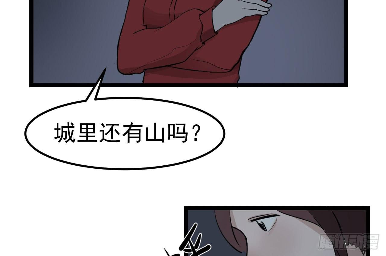 6.秘密基地