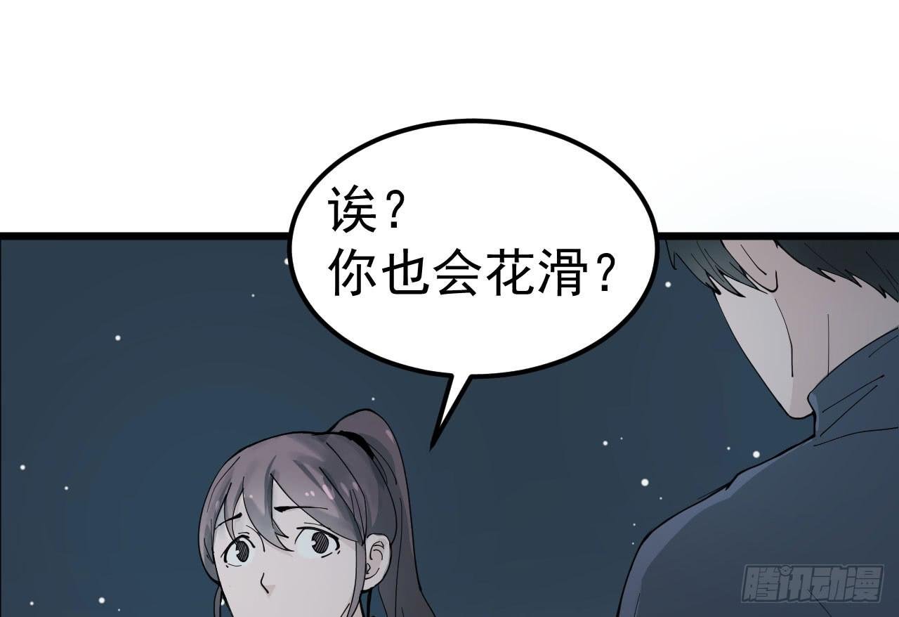 7.喜欢而已