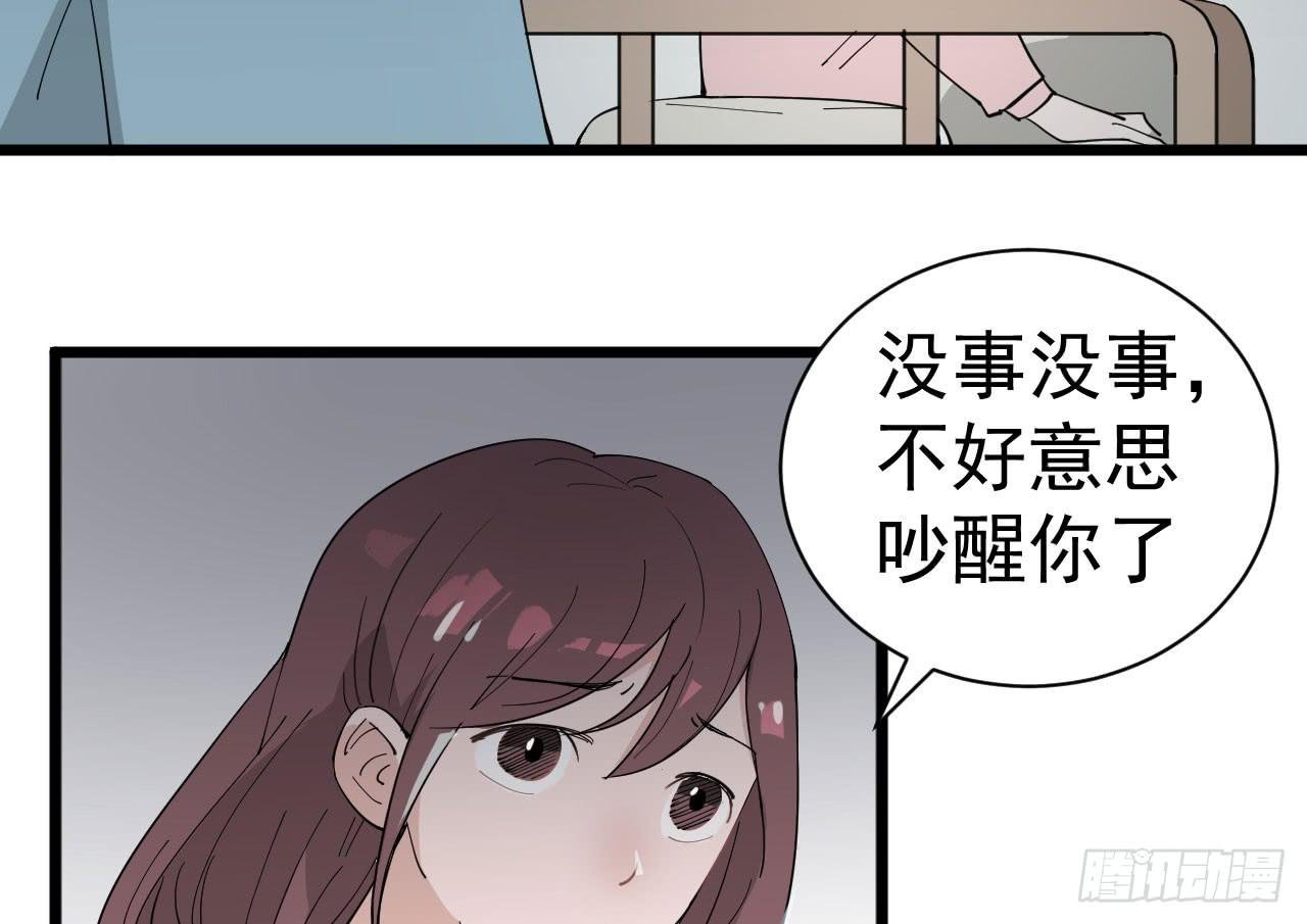 8.跳跃的周周