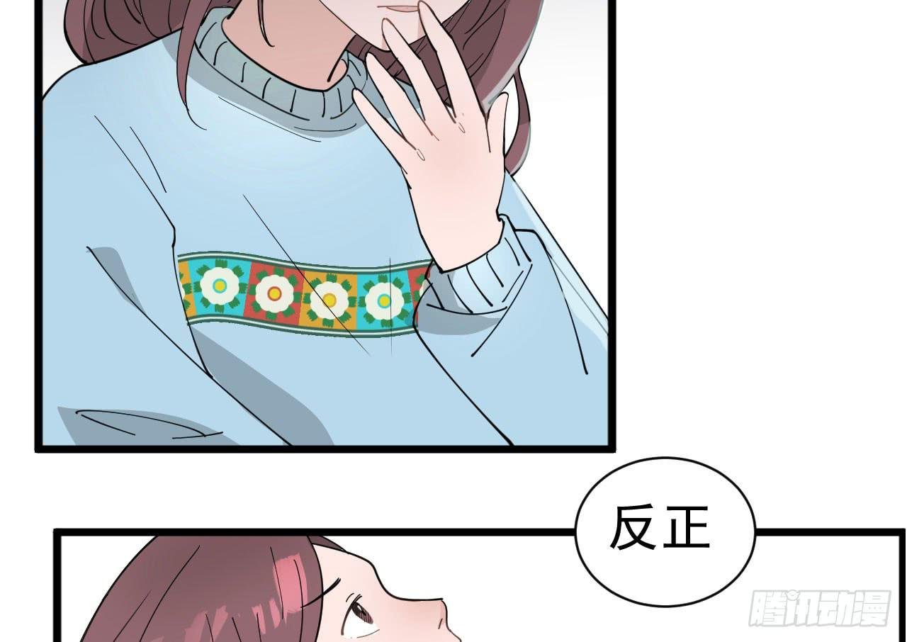 8.跳跃的周周