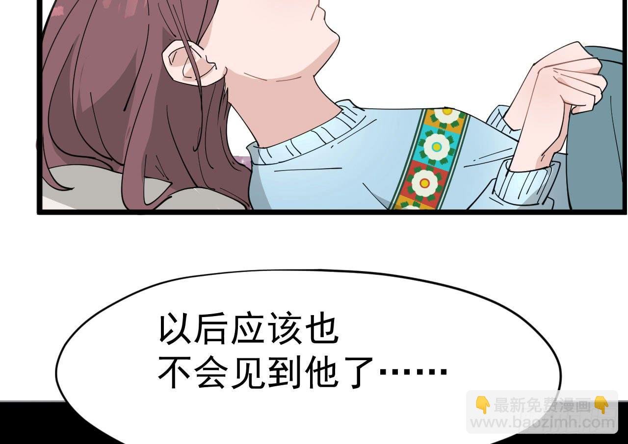 8.跳跃的周周