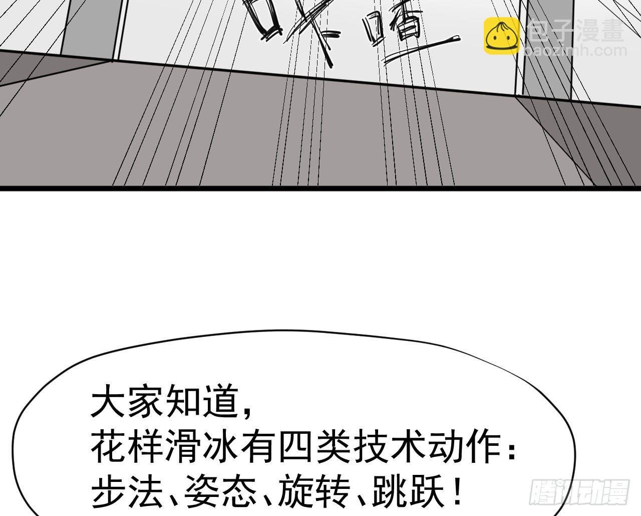 8.跳跃的周周