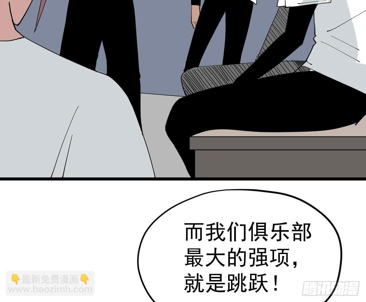 8.跳跃的周周