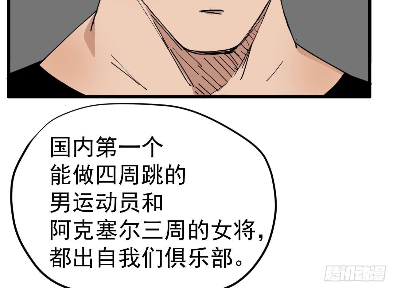 8.跳跃的周周