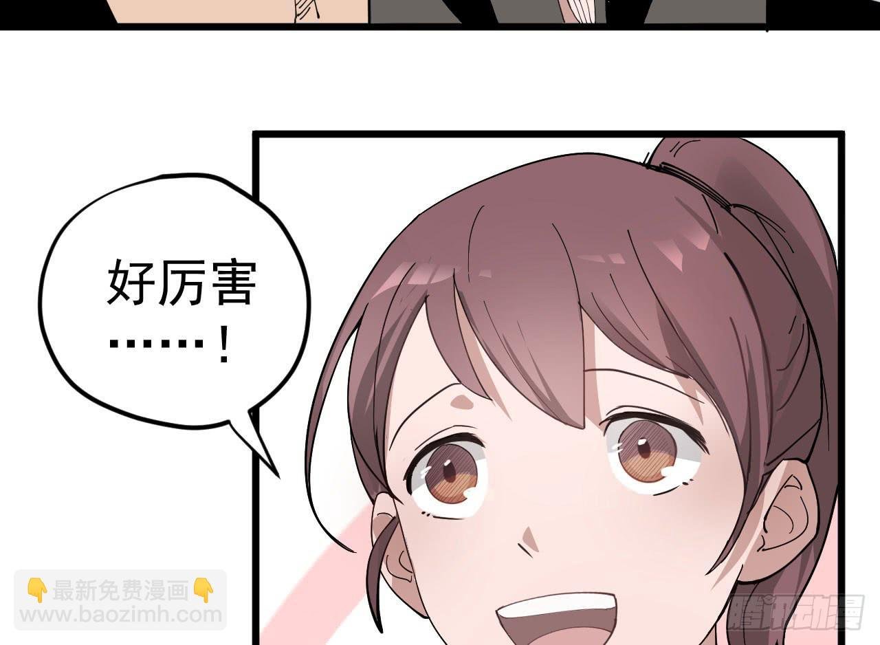 8.跳跃的周周