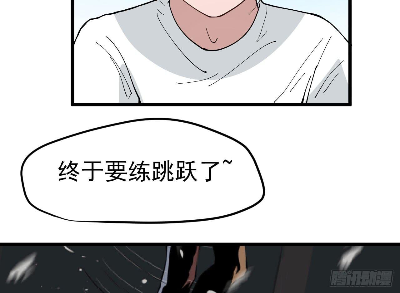 8.跳跃的周周