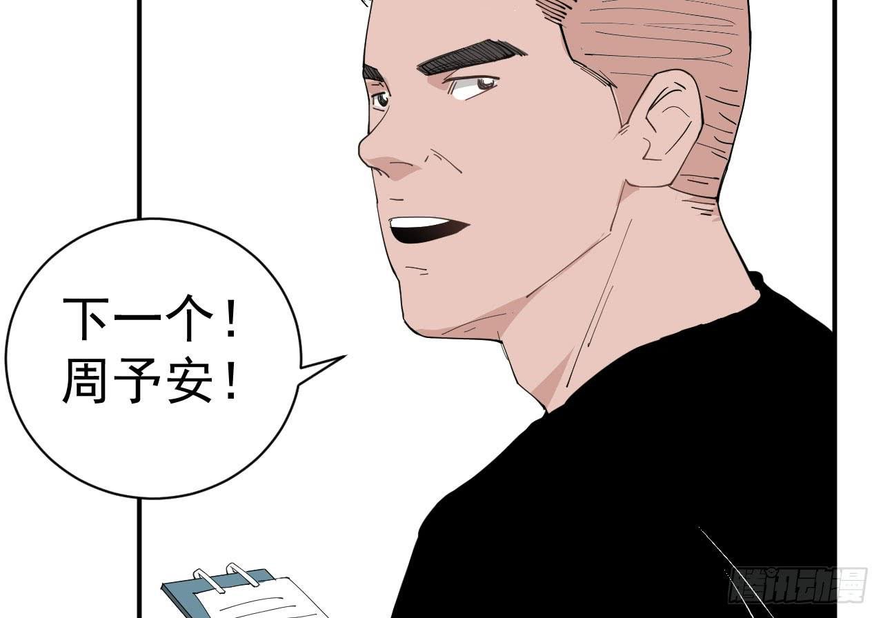 8.跳跃的周周