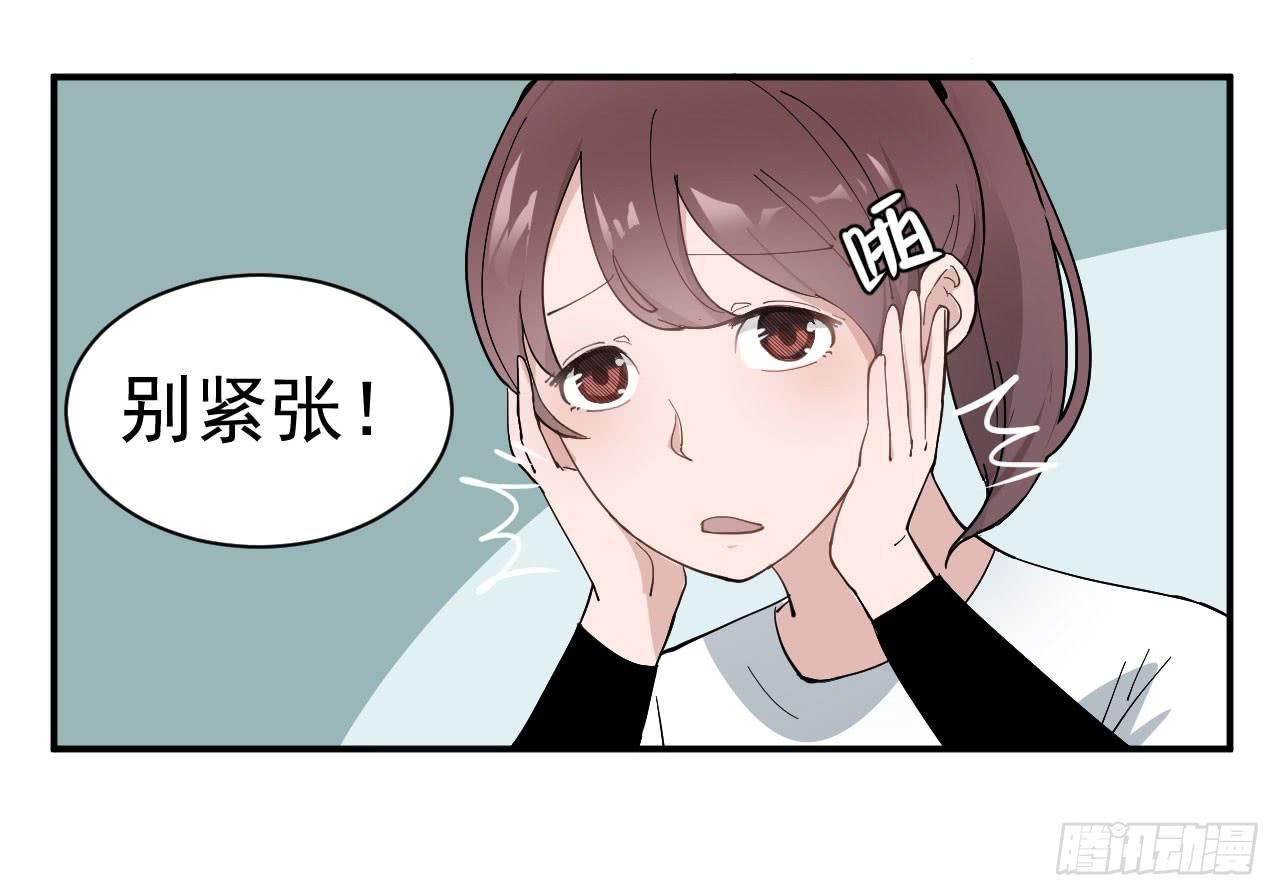 8.跳跃的周周