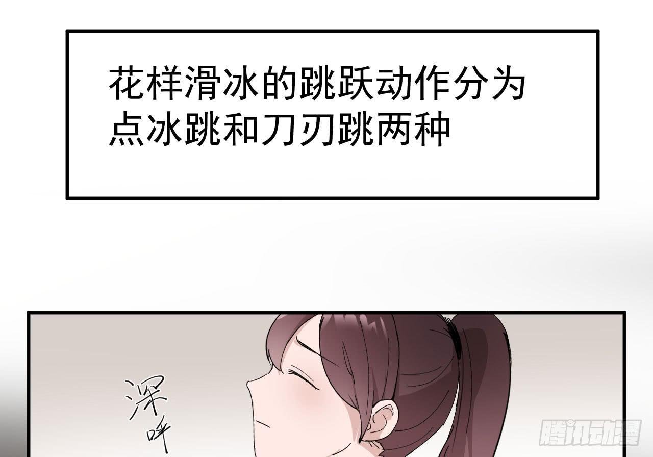 8.跳跃的周周