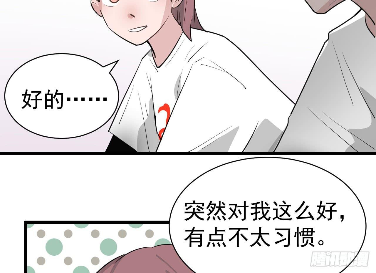 9.梁祝