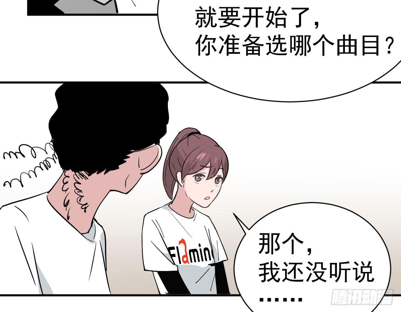 9.梁祝