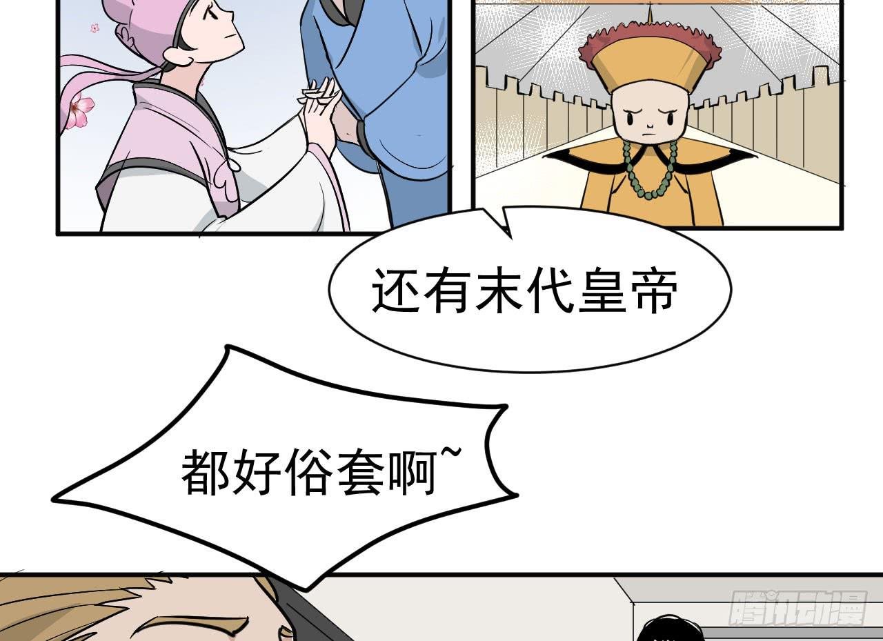 9.梁祝