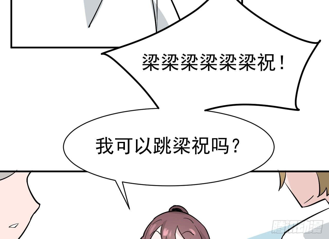 9.梁祝