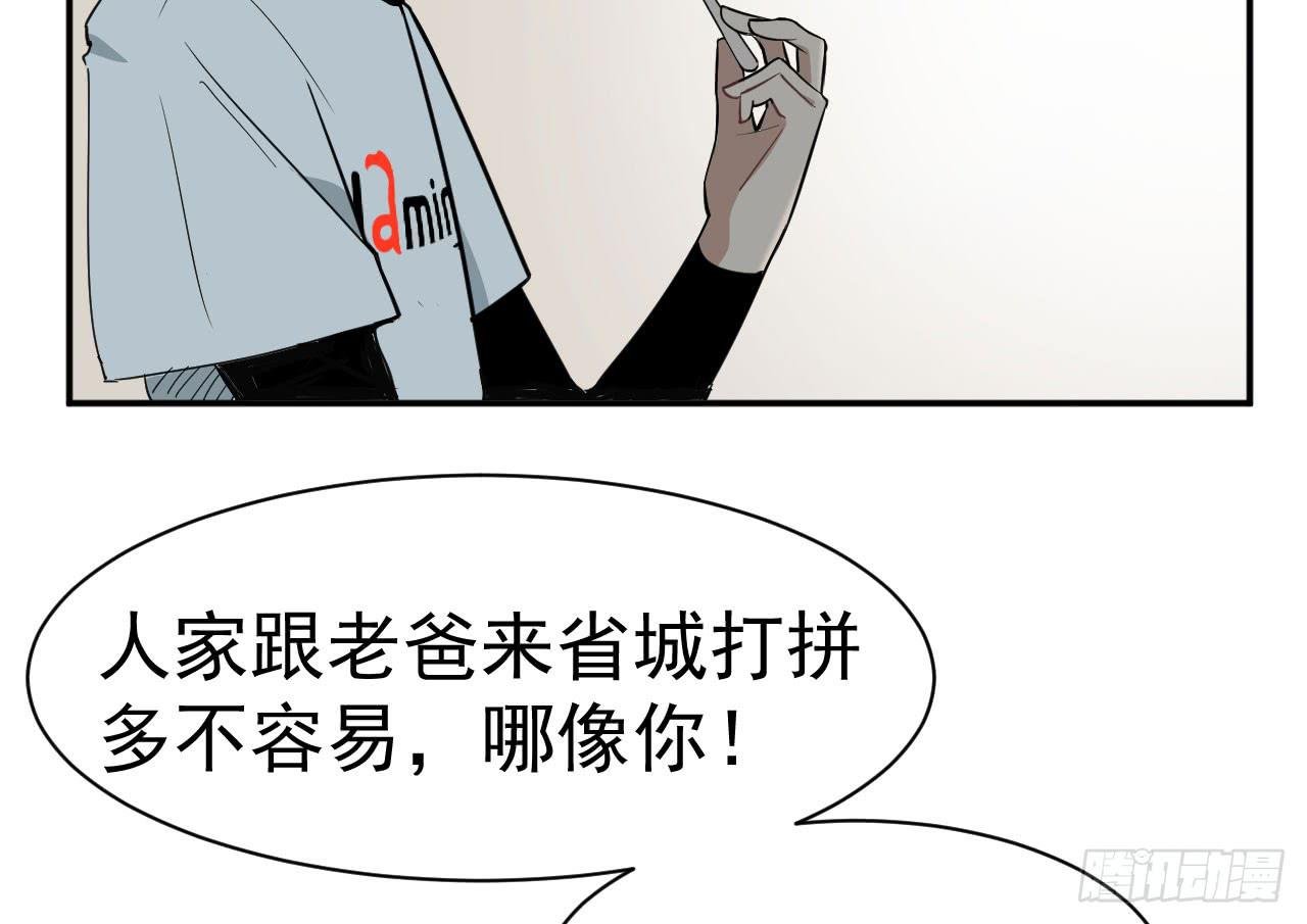 9.梁祝