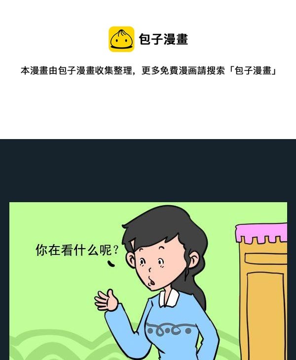 1 秋裤