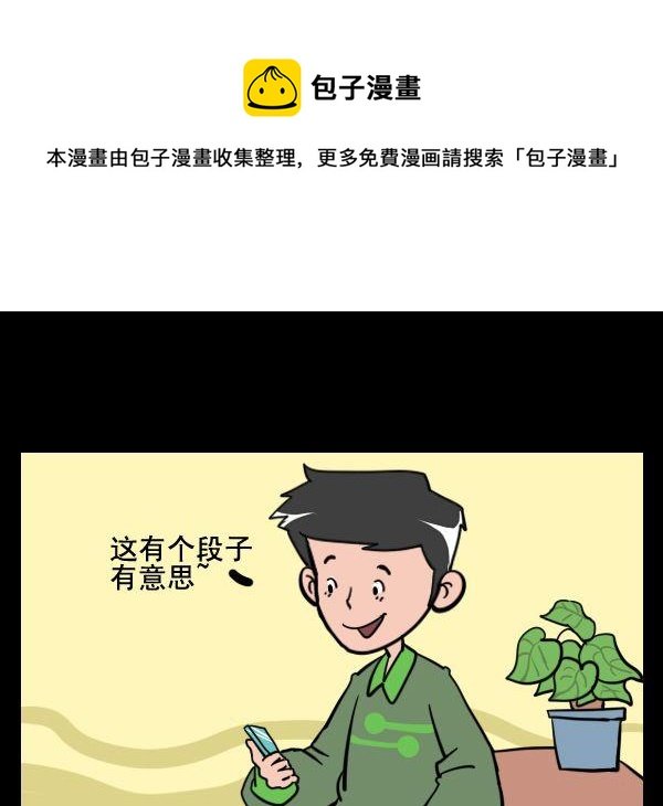 8 取名字