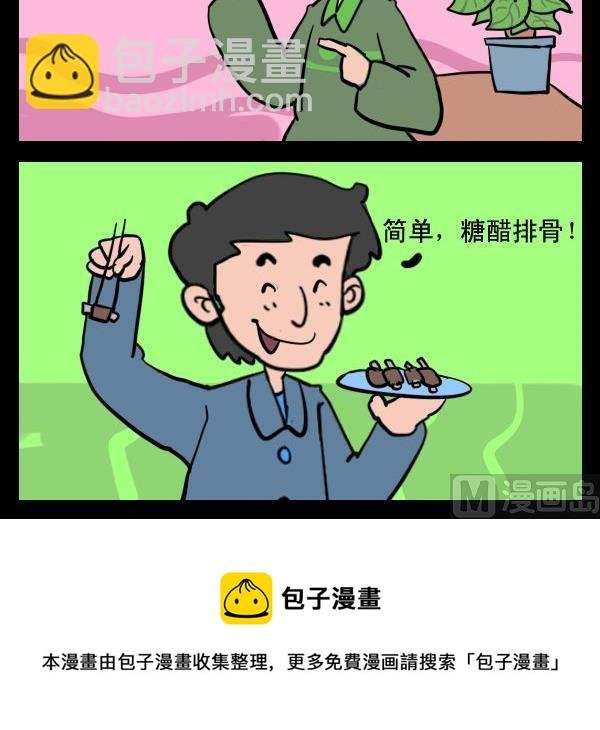 8 取名字